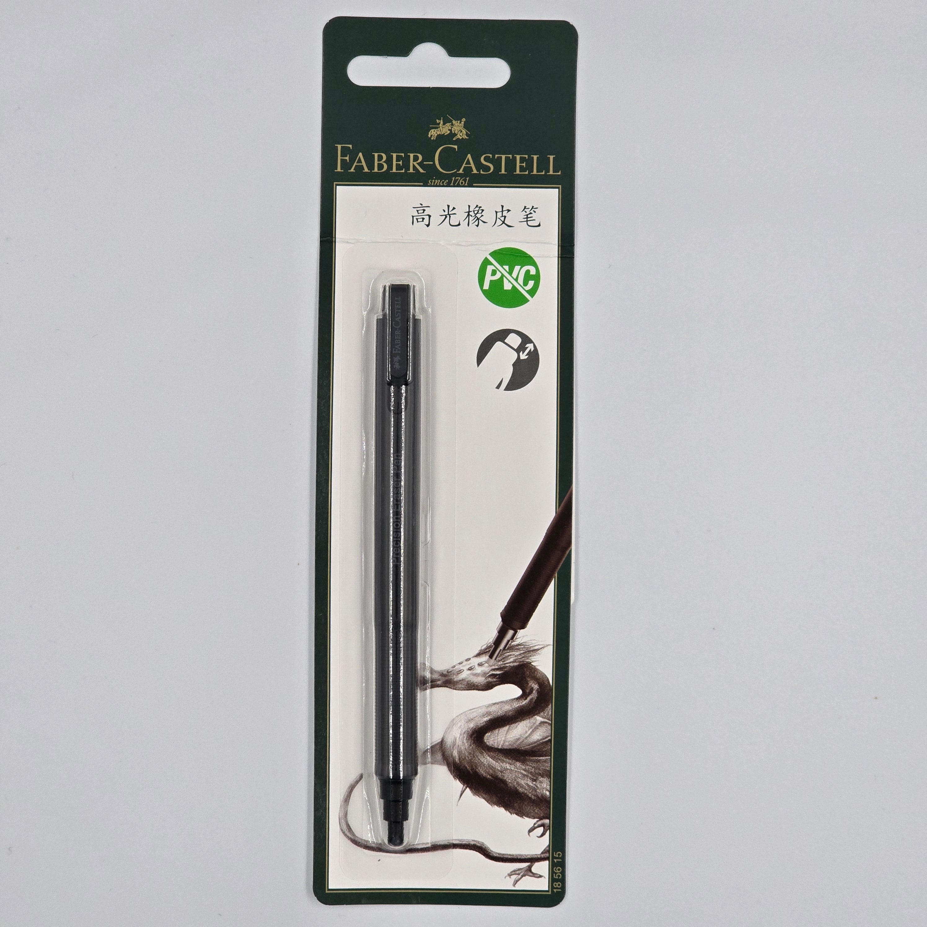 Ref: 0006631 Eraser pen