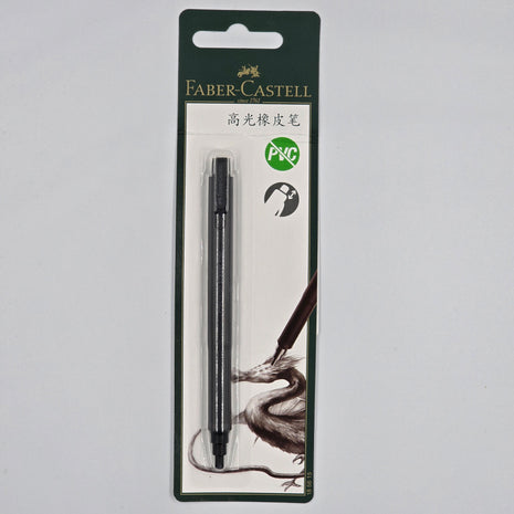 Ref: 0006631 Stylo gomme