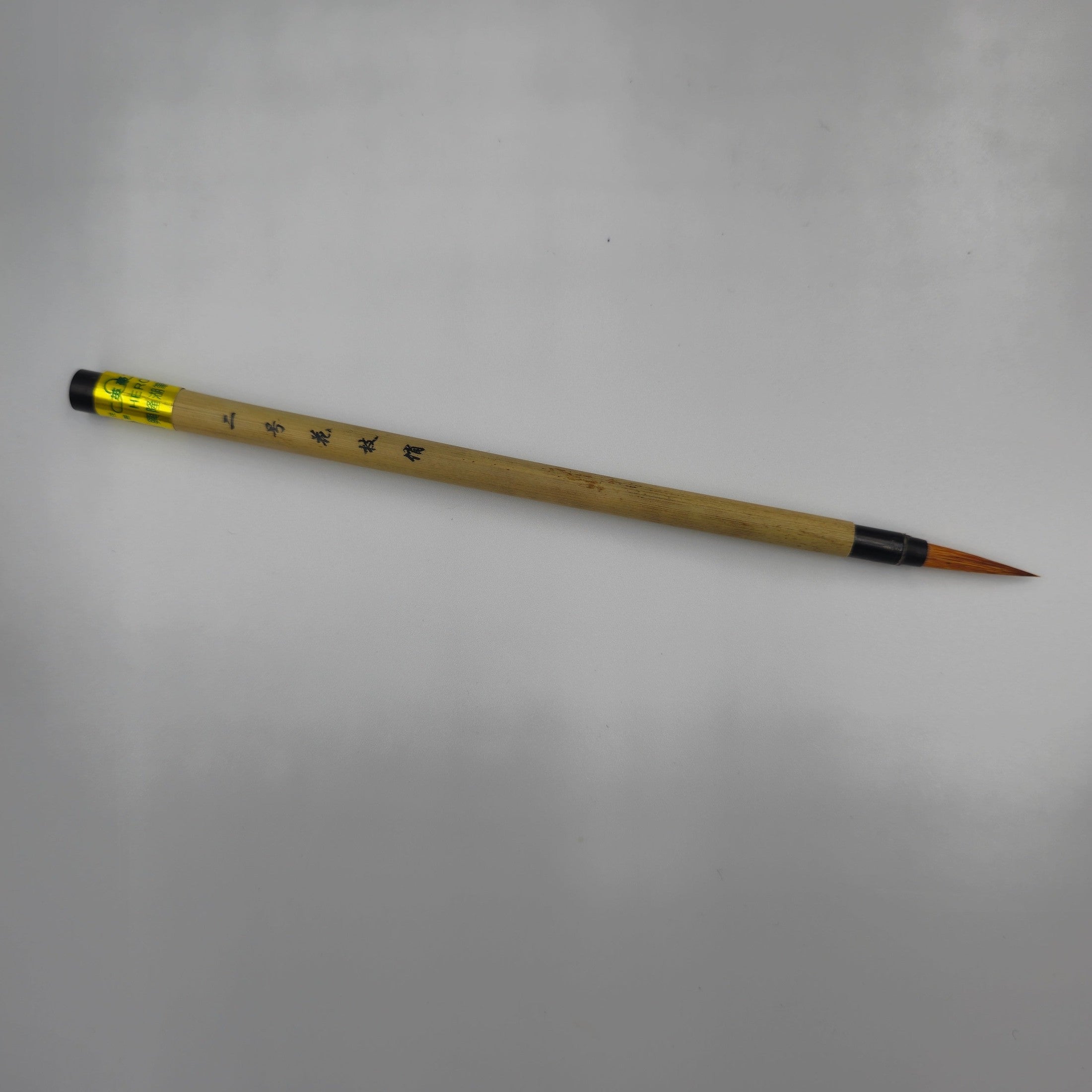 Ref: 0001897 Calligraphy Brush