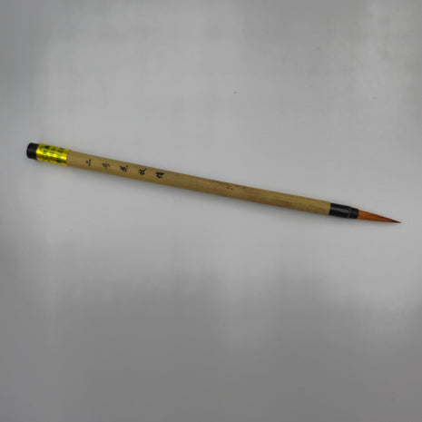 Ref: 0001897 Calligraphy Brush