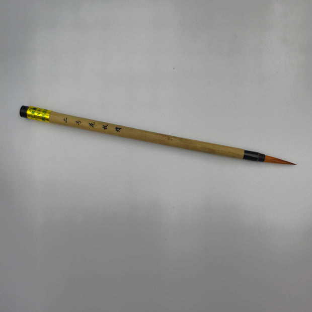 0001897 Pinceau de Calligraphie