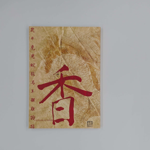 0000173-3 Carnet d'écriture"Asie "