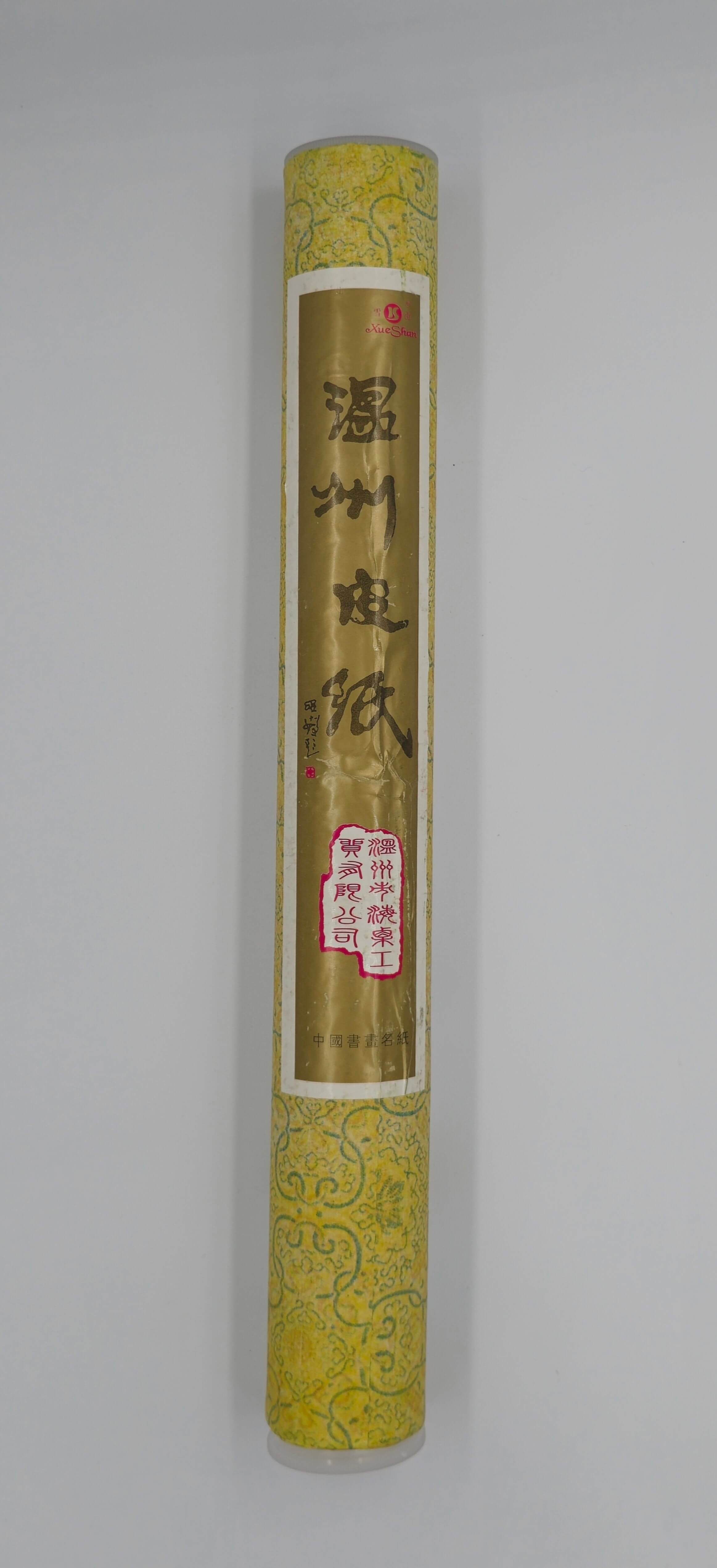 Ref: 0001809 Rouleau de papier chinois 