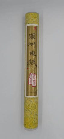 Ref: 0001809-1 Chinese paper roll "Wenzhou" 69 cm