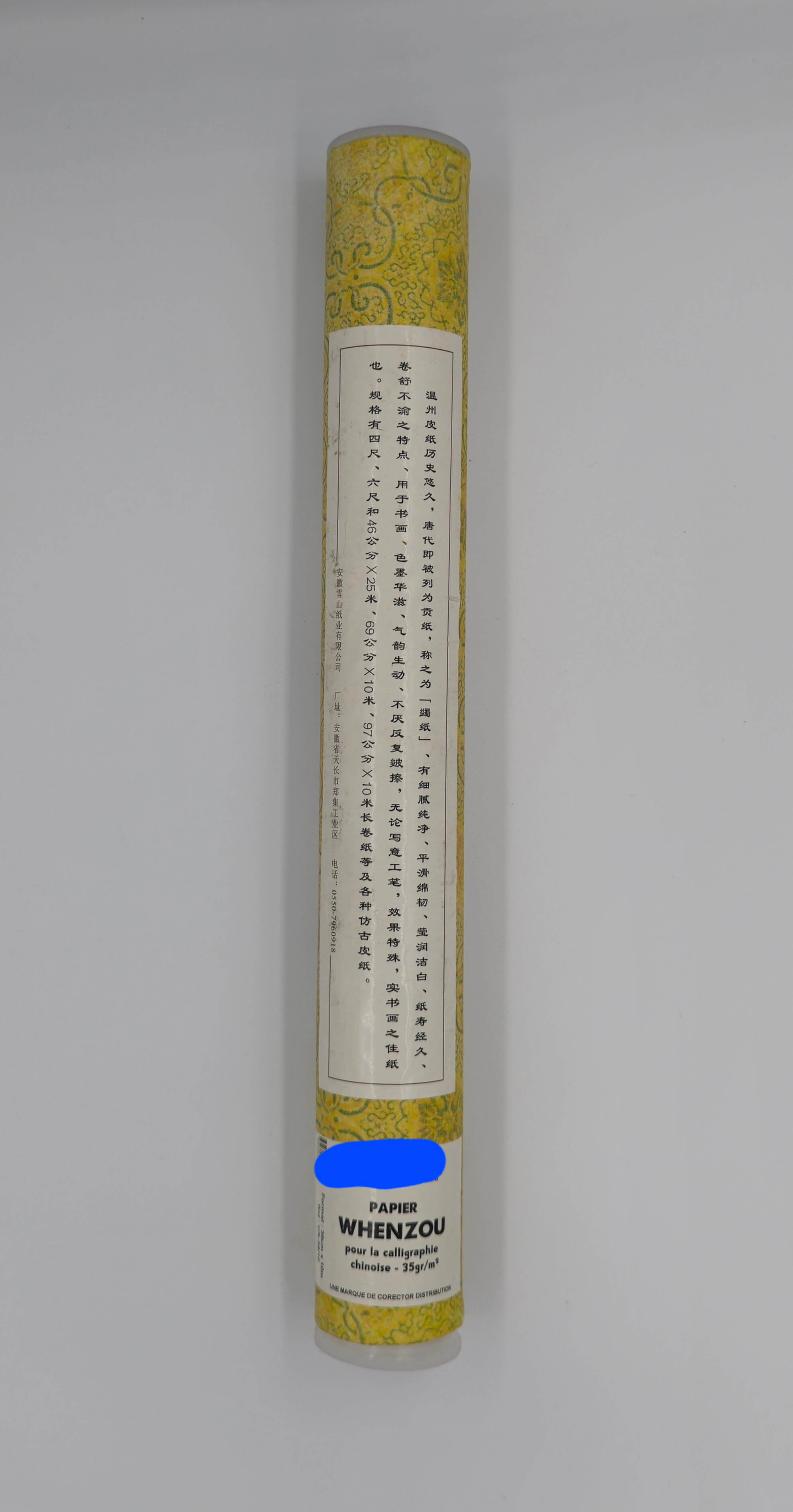 Ref: 0001809 Rouleau de papier chinois 