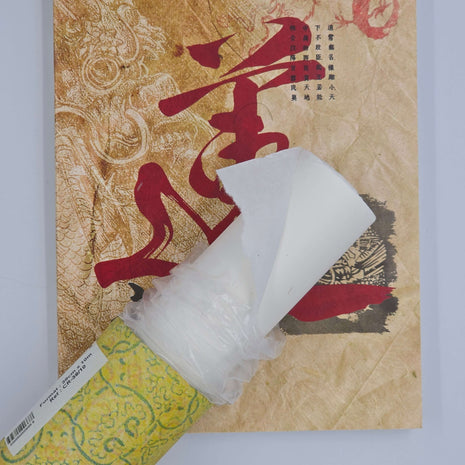 Ref: 0001809-2 Chinese paper roll "Wenzhou" 97 cm
