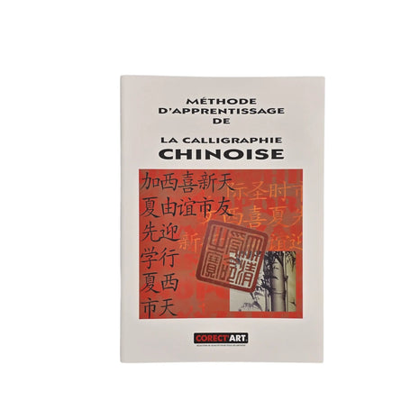 Ref: 0839 Chinese Calligraphy learning notebook