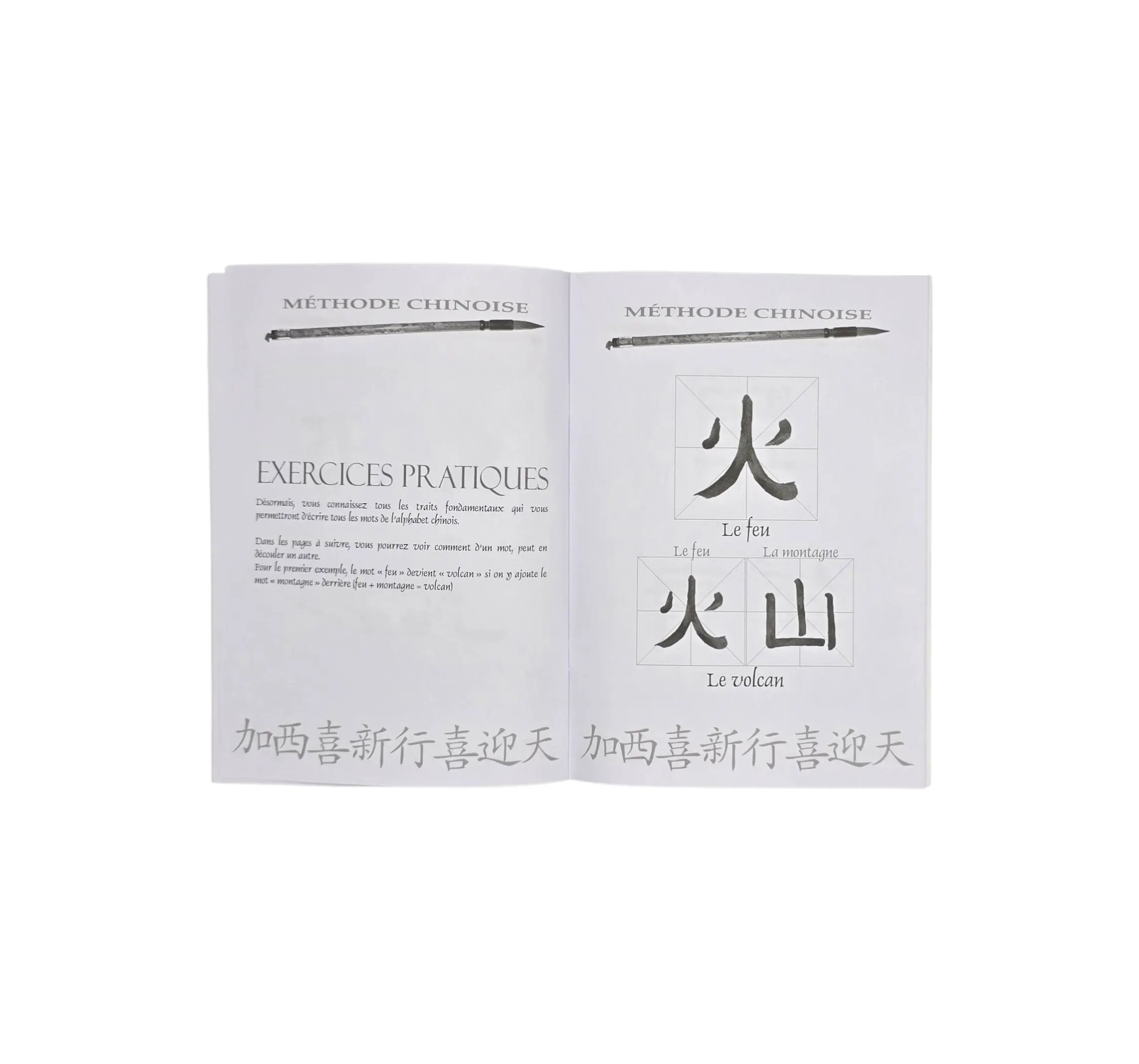 Ref: 0839 Chinese Calligraphy learning notebook