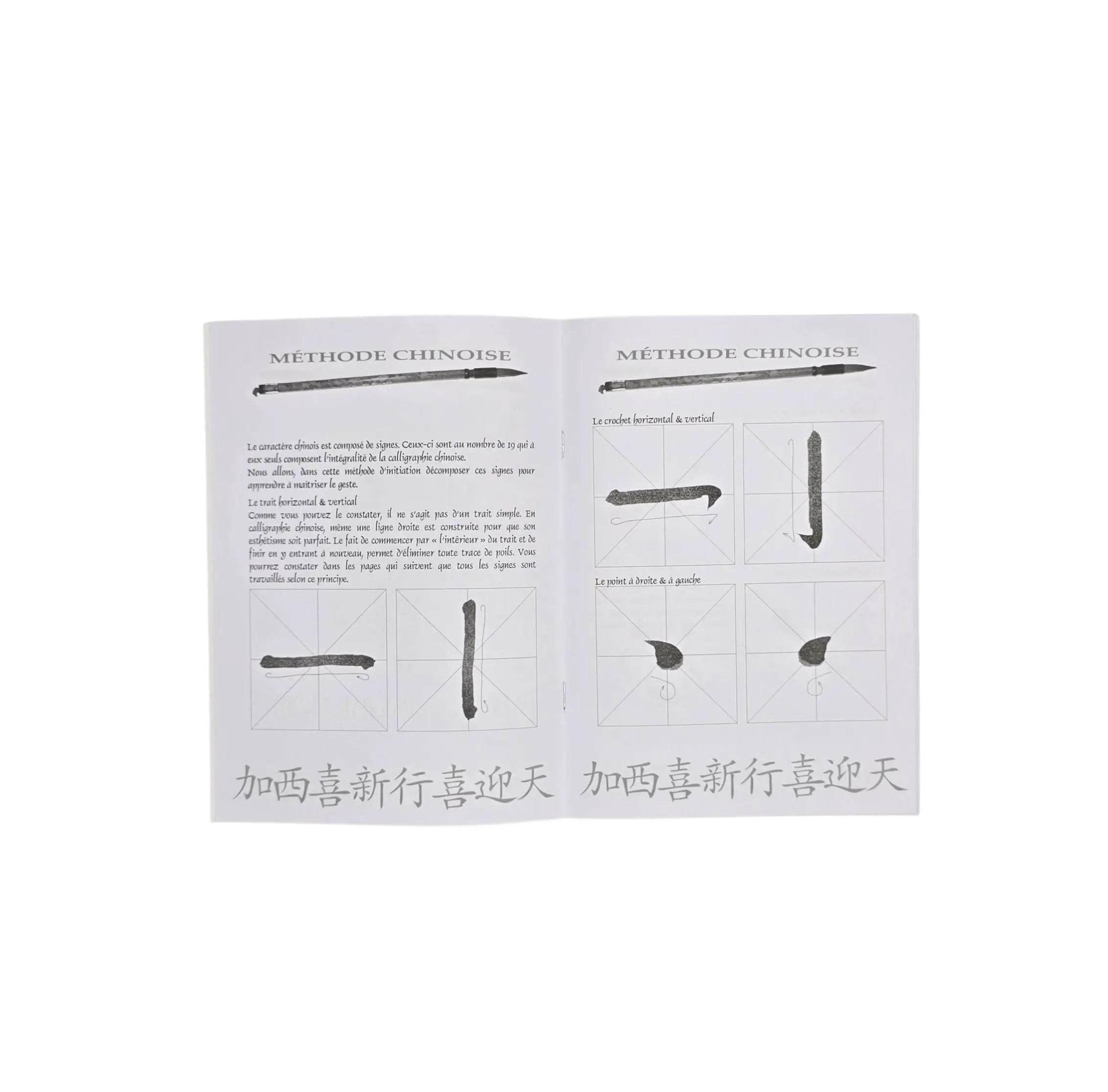 Ref: 0839 Chinese Calligraphy learning notebook
