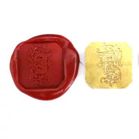 ref: 683-2: Pastille de Sceau " Gothique enluminé "