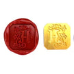 ref: 683-2: Pastille de Sceau 