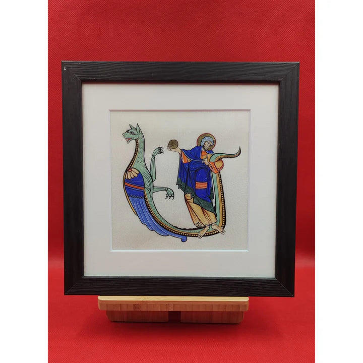 Initial V, Sauve-Majeure Bible, on goatskin parchment, 24-carat gold leaf