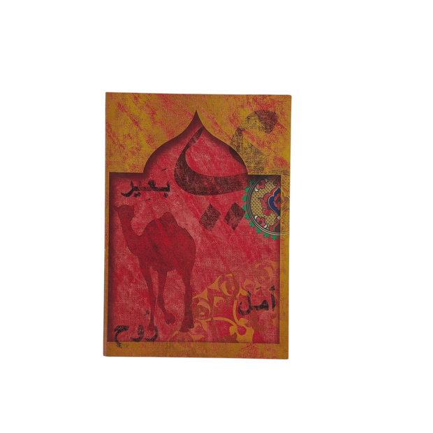 0000173 Carnet d'écriture" Maghreb "